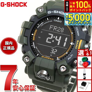 y15WCxgII100|CgobN|Cg+5{zG-SHOCK dg \[[ dgv JVI GVbN }bh} MUDMAN rv Y MASTER OF G GW-9500-3JF