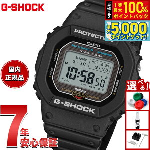 y15WCxgII100|CgobN|Cg+5{zyIׂmxeB[tzG-SHOCK JVI GVbN CASIO GW-BX5600-1JF ^t\[[ dgv rv Y MIPt X}