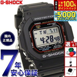 y15WCxgII100|CgobN|Cg+5{zG-SHOCK GVbN GW-M5610U-1JF dg \[[ dgv 5600 ubN fW^ Y rv JVI CASIO ^t\[[