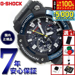 y15WCxgII100|CgobN|Cg+5{zyIׂmxeB[tzGWF-A1000C-1AJF tbO} JVI CASIO G-SHOCK ^t\[[ dgrv Yv FROGMAN MAST