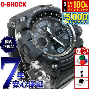 y15WCxgII100|CgobN|Cg+5{zG-SHOCK dg \[[ dgv JVI GVbN }bh}X^[ MUDMASTER rv Y MASTER OF G GWG-100-1AJF