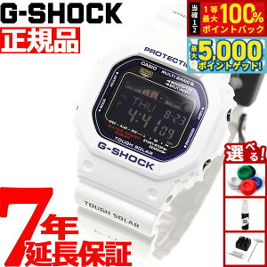 y15WCxgII100|CgobN|Cg+5{zG-SHOCK dg \[[ dgv zCg  JVI GVbN GCh CASIO G-LIDE rv Y fW^ GWX-5600C-7JF