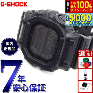 y15WCxgII100|CgobN|Cg+5{zG-SHOCK dg \[[ dgv ubN ^t\[[ rv Y fW^ GXW-56BB-1JF