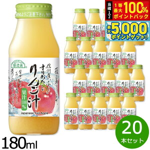 y15WCxgII100|CgobN|Cg+5{zI 肨낵񂲏` 180ml×20{Zbg W[X Xg[g ʏ`100% Y   sgp r { 