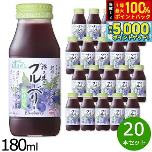 y15WCxgII100|CgobN|Cg+5{zI u[x[ 180ml×20{Zbg W[X Xg[g ʏ`50 Y  r { e ʓ y