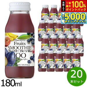 y15WCxgII100|CgobN|Cg+5{zDeanCo. u[x[v[Mix100 180ml×20{Zbg ~bNXW[X X[W[ Xg[g ʏ`100 Y sg