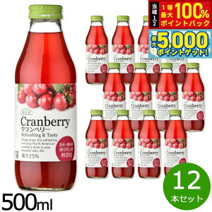 y15WCxgII100|CgobN|Cg+5{zI Nx[25 500ml×12{Zbg W[X Xg[g ʏ`25 Y  r { e ʓ y