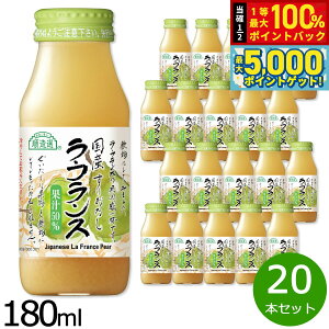 y15WCxgII100|CgobN|Cg+5{zI Y  tX 180ml×20{Zbg tX Ȃ  m W[X W[X ʕ ʎ t[c Xg[