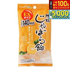 y15WCxgII100|CgobN|Cg+5{zk΂爹 EX^Cv 90g  LfB[ mVK[ a̎RY ו ʏ` ʔ i` n