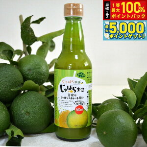 y15WCxgII100|CgobN|Cg+5{z΂琶 肶΂Xg[gʏ` 360ml W[X   Xg[g ʏ`100 Y r { i