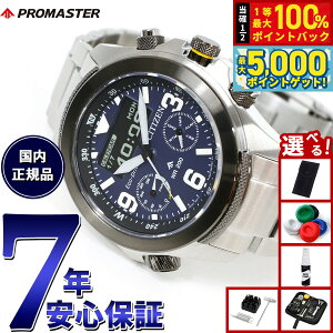 y15WCxgII100|CgobN|Cg+5{zyIׂmxeB[tzV`Y v}X^[ h CITIZEN PROMASTER LAND GRhCu rv Y JV1006-51L