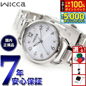 y15WCxgII100|CgobN|Cg+5{zV`Y EBbJ CITIZEN wicca \[[ebN x[VbNf rv fB[X KP6-014-11 ւoht