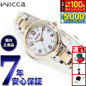 y15WCxgII100|CgobN|Cg+5{zV`Y EBbJ CITIZEN wicca \[[ebN dgv rv fB[X KS1-937-13 Vo[ EH[S[h