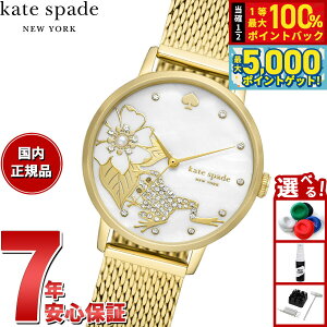 y15WCxgII100|CgobN|Cg+5{zPCgXy[h j[[N kate spade new york rv fB[X XeXX`[EHb` KSW1827