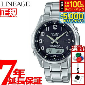 y15WCxgII100|CgobN|Cg+5{zJVI jG[W CASIO LINEAGE dg \[[ dgv rv Y AifW ^t\[[ LCW-M100DE-1A3JF