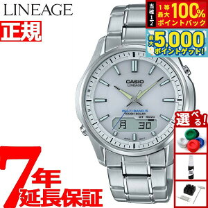 y15WCxgII100|CgobN|Cg+5{zJVI jG[W CASIO LINEAGE dg \[[ dgv rv Y AifW ^t\[[ LCW-M100DE-7AJF