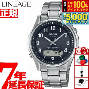 y15WCxgII100|CgobN|Cg+5{zJVI jG[W CASIO LINEAGE dg \[[ dgv rv Y AifW ^t\[[ LCW-M100TSE-1A2JF