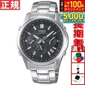 y15WCxgII100|CgobN|Cg+5{zJVI jG[W CASIO LINEAGE \[[dgv dgrrv Y NmOt LIW-M610D-1AJF