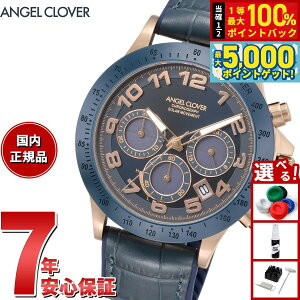 y15WCxgII100|CgobN|Cg+5{zGWFN[o[ ANGEL CLOVER LUS44PNV-NV \[[ rv Y [`F\[[ LUCE SOLAR NmOt