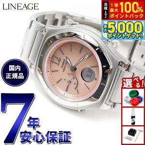 y15WCxgII100|CgobN|Cg+5{zJVI EF[uZv^[ CASIO wave ceptor dg \[[ dgv rv fB[X AifW ^t\[[ LWA-M160D-4A1JF