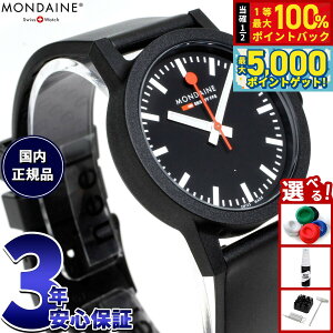 y15WCxgII100|CgobN|Cg+5{zfB[ MONDAINE rv fB[X GbZX 32mm ubN_C essence MS1.32120.RB