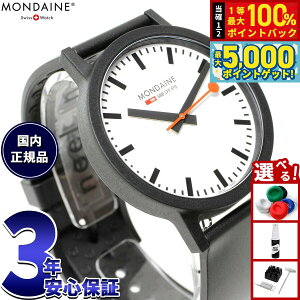 y15WCxgII100|CgobN|Cg+5{zfB[ MONDAINE rv Y fB[X GbZX 41mm zCg_C essence MS1.41110.RB