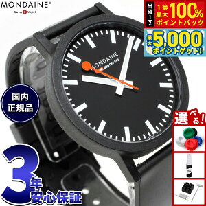 y15WCxgII100|CgobN|Cg+5{zfB[ MONDAINE rv Y fB[X GbZX 41mm ubN_C essence MS1.41120.RB