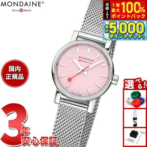 y15WCxgII100|CgobN|Cg+5{zfB[ MONDAINE rv Y fB[X GH2 26mm Ch[Y evo2 MSE.26130.SM