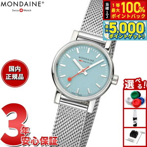 y15WCxgII100|CgobN|Cg+5{zfB[ MONDAINE rv Y fB[X GH2 26mm ^[RCYCN evo2 MSE.26140.SM