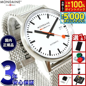 y15WCxgII100|CgobN|Cg+5{zyIׂmxeB[tzfB[ MONDAINE  rv fB[X GH2 I[g}eBbN 35mm bV