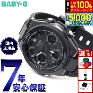 y15WCxgII100|CgobN|Cg+5{zJVI xr[G CASIO BABY-G G-MS dg \[[ dgv rv fB[X ^t\[[ MSG-W100G-1AJF