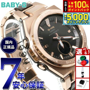 y15WCxgII100|CgobN|Cg+5{zBABY-G JVI xr[G fB[X G-MS dg \[[ rv ^t\[[ MSG-W200CG-5AJF