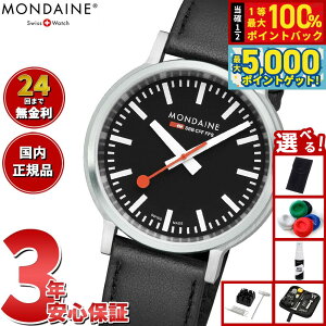 y15WCxgII100|CgobN|Cg+5{zyIׂmxeB[tzfB[ MONDAINE rv Y fB[X Xgbv gD S[ 41mm ubN_C