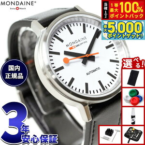 y15WCxgII100|CgobN|Cg+5{zyIׂmxeB[tzfB[ MONDAINE  rv Y fB[X IWi I[g}eBbN 41mm