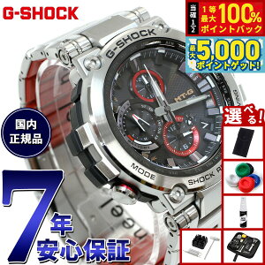 y15WCxgII100|CgobN|Cg+5{zyIׂmxeB[tzMT-G G-SHOCK dg \[[ dgv JVI GVbN CASIO rv Y ^t\[[ MTG-B10