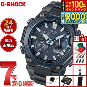 y15WCxgII100|CgobN|Cg+5{zyIׂmxeB[tzMT-G G-SHOCK dg \[[ dgv JVI GVbN CASIO rv Y X}[gtH