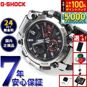 y15WCxgII100|CgobN|Cg+5{zyIׂmxeB[tzMT-G G-SHOCK dg \[[ dgv JVI GVbN CASIO rv Y X}[gtH