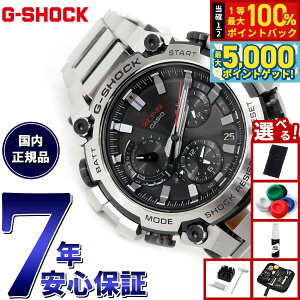 y15WCxgII100|CgobN|Cg+5{zyIׂmxeB[tzMT-G G-SHOCK dg \[[ dgv JVI GVbN CASIO rv Y X}[gtH