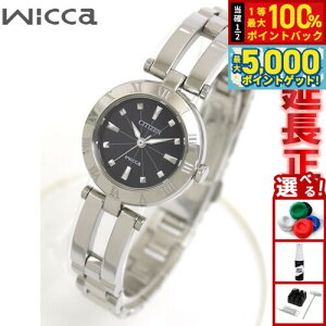 y15WCxgII100|CgobN|Cg+5{zV`Y EBbJ CITIZEN Wicca rv fB[X GRhCu ubN V`Y EBbJ NA15-1571C