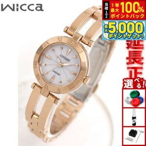 y15WCxgII100|CgobN|Cg+5{zV`Y EBbJ CITIZEN Wicca rv fB[X GRhCu zCg V`Y EBbJ NA15-1573C