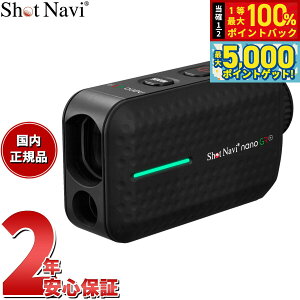 y15WCxgII100|CgobN|Cg+5{zVbgir Shot Navi Laser Sniper nano GR Plus [U[XiCp[ im GR vX St [U[  v u