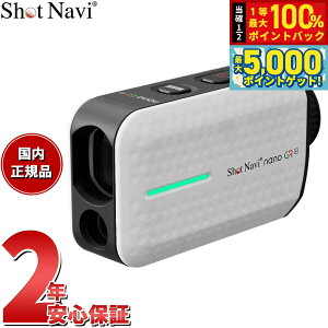 y15WCxgII100|CgobN|Cg+5{zVbgir Shot Navi Laser Sniper nano GR Plus [U[XiCp[ im GR vX St [U[  v z