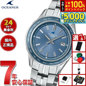 y15WCxgII100|CgobN|Cg+5{zyIׂmxeB[tzIVAiX Manta }^ OCW-S40-2AJF fB[X rv dg\[[ ^t\[[ CASIO JV