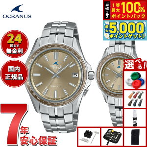 y15WCxgII100|CgobN|Cg+5{zIVAiX Manta }^ OCW-S400A-5AJF OCW-S40-5AJF Y fB[X yAf rv dg\[[ ^t\[[ CASIO J