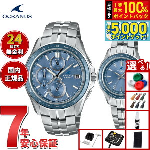 y15WCxgII100|CgobN|Cg+5{zyIׂmxeB[tzIVAiX Manta }^ OCW-S7000E-2AJF OCW-S40-2AJF Y fB[X yAf rv dg 