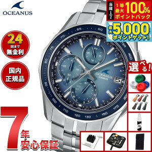 y15WCxgII100|CgobN|Cg+5{zyIׂmxeB[tzIVAiX Manta }^ OCW-S7000RA-2AJF Y rv dg \[[ CASIO OCEANUS JVI Premium P