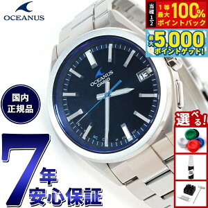 y15WCxgII100|CgobN|Cg+5{zJVI IVAiX dg \[[ rv Y ^t\[[ CASIO OCEANUS CLASSIC LINE OCW-T200S-1AJF