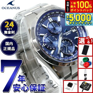 y15WCxgII100|CgobN|Cg+5{zyIׂmxeB[tzJVI IVAiX dg \[[ rv Y ^t\[[ CASIO OCEANUS CLASSIC LINE OCW-T2600-