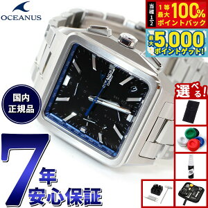 y15WCxgII100|CgobN|Cg+5{zyIׂmxeB[tzJVI IVAiX dg \[[ rv Y ^t\[[ CASIO OCEANUS CLASSIC LINE OCW-T5000-