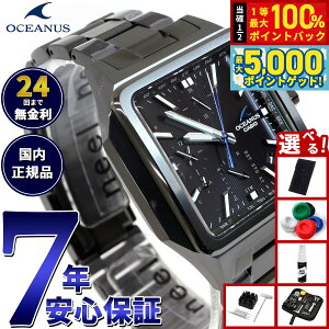 y15WCxgII100|CgobN|Cg+5{zyIׂmxeB[tzJVI IVAiX dg \[[ rv Y ^t\[[ CASIO OCEANUS CLASSIC LINE OCW-T5000B